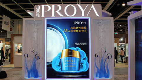 PROYAj9直营集团入驻石家庄地标